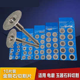 金剛菩提20mm磨片 盤(pán)玩之路的得力助手